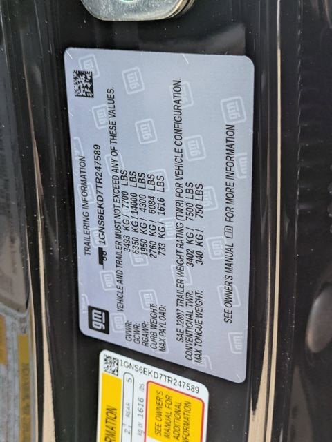 2026 Chevrolet Suburban RST